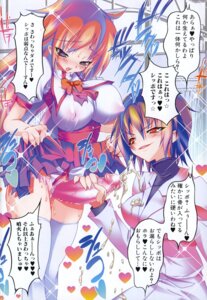 Rating: Explicit Score: 0 Tags: cum erect_nipples futanari intersex nipples panties penis riki rule34 school_uniform skirt_lift translation_request uncensored User: bunchy7s Rating: Explicit Score: 0 Tags: cum erect_nipples futanari intersex nipples panties penis riki rule34 school_uniform skirt_lift translation_request uncensored User: bunchy7s