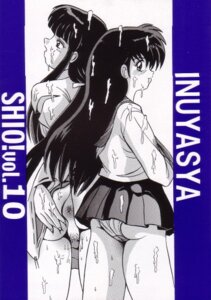 Rating: Explicit Score: 0 Tags: 2girls artist_request ass black_and_white blush bukkake cum female female_only inuyasha kagome_higurashi kikyou_(inuyasha) miko panties pantyshot pussy rule34 school_uniform schoolgirl seifuku serafuku spread_ass User: bunchy7s