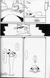 Rating: Explicit Score: 0 Tags: comic gay hans_gunsche hellsing japanese male male_only malesub monochrome mr._driller rule34 schrodinger tagme User: bunchy7s