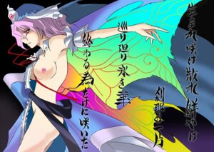 Rating: Explicit Score: 0 Tags: 1girls angeldust breasts female hat nipples pink_hair rule34 solo touhou translation_request yuyuko_saigyouji User: bunchy7s