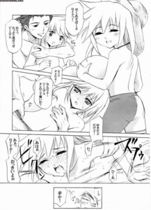 Rating: Explicit Score: 0 Tags: 2003 2boys comic emua genis_sage lloyd_irving male male_only multiple_boys multiple_males rule34 tales_of_(series) tales_of_symphonia yaoi User: bunchy7s