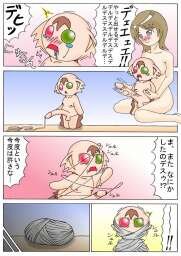 Rating: Explicit Score: 0 Tags: comic female futanari intersex jissouseki rule34 tagme User: bunchy7s
