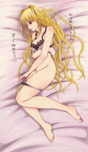 Rating: Explicit Score: 0 Tags: bra breasts female konjiki_no_yami large_breasts panda_herunia_ude_kossetsu_chu panties rule34 tagme to_love-ru translation_request User: bunchy7s Rating: Explicit Score: 0 Tags: bra breasts female konjiki_no_yami large_breasts panda_herunia_ude_kossetsu_chu panties rule34 tagme to_love-ru translation_request User: bunchy7s