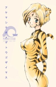 Rating: Explicit Score: 0 Tags: 1990s 1998 20th_century animal_costume animal_ears blonde_hair blue_eyes bodysuit cat_ears costume erect_nipples female latex new_year nipples rule34 skin_tight skinny tail tamaoki tamaoki_benkyou tiger tiger_costume tiger_print User: bunchy7s Rating: Explicit Score: 0 Tags: 1990s 1998 20th_century animal_costume animal_ears blonde_hair blue_eyes bodysuit cat_ears costume erect_nipples female latex new_year nipples rule34 skin_tight skinny tail tamaoki tamaoki_benkyou tiger tiger_costume tiger_print User: bunchy7s