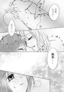Rating: Explicit Score: 0 Tags: comic female female_only human mawaru_penguindrum multiple_females multiple_girls oginome_ringo rule34 tokikago_yuri User: bunchy7s