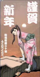 Rating: Explicit Score: 0 Tags: balls black blush censored clothed_female cum feet female footjob footjob_with_legwear footwear geta looking_back male penis rule34 sandals sockjob socks standing standing_footjob testicles tied_hair trample twintails User: bunchy7s