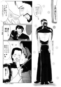 Rating: Questionable Score: 0 Tags: android comic data dialogue first_porn_of_character gay japanese_text male rule34 speech_bubble star_trek star_trek_the_next_generation starfleet_uniform tagme text william_riker yaoi User: bunchy7s Rating: Questionable Score: 0 Tags: android comic data dialogue first_porn_of_character gay japanese_text male rule34 speech_bubble star_trek star_trek_the_next_generation starfleet_uniform tagme text william_riker yaoi User: bunchy7s