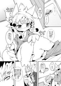 Rating: Explicit Score: 0 Tags: anthro avian bird blush censor_bar censored comic duo e621 female genitals greyscale ineffective_censorship kemono monochrome nyankone sanranosume text translated vulva young User: bunchy7s
