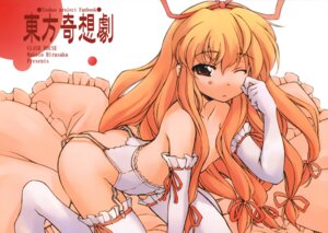 Rating: Explicit Score: 0 Tags: cover cover_page elbow_gloves female garter_belt gloves hirasaka_makoto lingerie nopan rule34 solo thighhighs touhou underwear yukari_yakumo User: bunchy7s