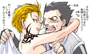 Rating: Explicit Score: 0 Tags: breasts color dolcetto female fullmetal_alchemist male martel rule34 short_hair side_view straight tagme translation_request User: bunchy7s