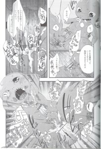 Rating: Explicit Score: 0 Tags: ? ankylosaurus broderhood_(yau) chibi cum dinosaur gay heart_(yau) light_(yau) male monochrome oral penis rule34 scalie tear tongue tyrannosaurus umasou you_are_umasou young â™‚ User: bunchy7s