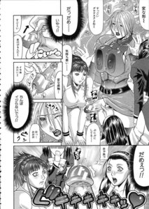 Rating: Explicit Score: 0 Tags: breast_press breasts buruma cum female foreskin futa_on_female futa_with_female futanari gura_nyuto gura_nyuutou gym_uniform huge_breasts intersex manga monochrome penis poke poking rule34 translation_request uncircumcised window User: bunchy7s