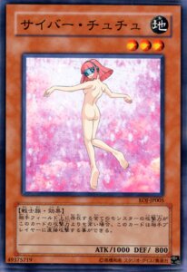 Rating: Explicit Score: 0 Tags: 1girls ass barefoot blue-tinted_eyewear breasts card card_(medium) cyber_tutu edit female japanese_text nude nude_edit rule34 small_breasts solo tagme text tinted_eyewear visor visor_(eyewear) visor_glasses yu-gi-oh! yu-gi-oh!_card User: bunchy7s Rating: Explicit Score: 0 Tags: 1girls ass barefoot blue-tinted_eyewear breasts card card_(medium) cyber_tutu edit female japanese_text nude nude_edit rule34 small_breasts solo tagme text tinted_eyewear visor visor_(eyewear) visor_glasses yu-gi-oh! yu-gi-oh!_card User: bunchy7s