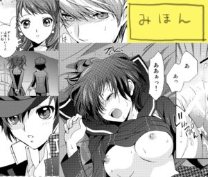 Rating: Explicit Score: 0 Tags: 1boy 2girls akina_tsukako blush breasts comic crossdressing female houndsteeth japanese_text kujikawa_rise male medium_breasts monochrome multiple_females multiple_girls narukami_yu nipples notes_translation persona persona_4 pussy rule34 school_uniform serafuku seta_souji sex shirogane_naoto shirt_lift straight tomboy translated vaginal_penetration User: bunchy7s Rating: Explicit Score: 0 Tags: 1boy 2girls akina_tsukako blush breasts comic crossdressing female houndsteeth japanese_text kujikawa_rise male medium_breasts monochrome multiple_females multiple_girls narukami_yu nipples notes_translation persona persona_4 pussy rule34 school_uniform serafuku seta_souji sex shirogane_naoto shirt_lift straight tomboy translated vaginal_penetration User: bunchy7s