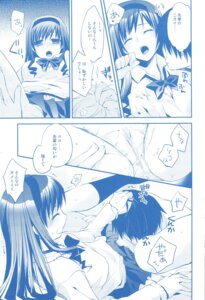 Rating: Explicit Score: 0 Tags: arestica ariko_yohichi female monochrome pointy_chin rule34 tagme User: bunchy7s