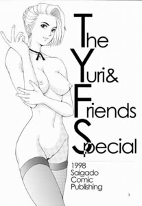 Rating: Explicit Score: 0 Tags: female king_of_fighters mature_(kof) monochrome page_3 rule34 saigado snk tagme thighhighs User: bunchy7s Rating: Explicit Score: 0 Tags: female king_of_fighters mature_(kof) monochrome page_3 rule34 saigado snk tagme thighhighs User: bunchy7s