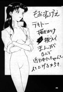 Rating: Explicit Score: 0 Tags: 1995 1girls asanagi_aoi breasts clothing female gainax human jacket japanese_text large_breasts long_hair medium_breasts misato_katsuragi monochrome neon_genesis_evangelion page_56 rule34 tagme translation_request User: bunchy7s Rating: Explicit Score: 0 Tags: 1995 1girls asanagi_aoi breasts clothing female gainax human jacket japanese_text large_breasts long_hair medium_breasts misato_katsuragi monochrome neon_genesis_evangelion page_56 rule34 tagme translation_request User: bunchy7s