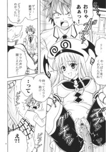 Rating: Explicit Score: 0 Tags: breasts censored clothing comic female kitty_(artist) lala_satalin_deviluke medium_breasts open_mouth purin_(artist) pussy rule34 st.rio tentacle to_love-ru translation_request vaginal_penetration yuuki_rito User: bunchy7s