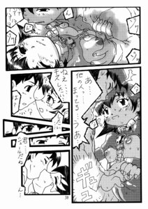Rating: Explicit Score: 0 Tags: azumanga_daiou clothing comic female human male nipple_piercing nipples piercing rule34 straight tagme tomo_takino translation_request waita_uziga User: bunchy7s
