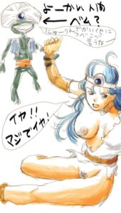 Rating: Explicit Score: 0 Tags: artist_request breasts clothing dragon_quest dragon_quest_iii female pubic_hair rule34 sage_(dq3) small_breasts tagme torn_clothes translation_request User: bunchy7s