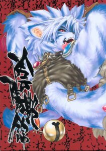 Rating: Questionable Score: 0 Tags: anthro armpit_hair body_hair clothing comic cover e621 fingerless_gloves gloves handwear kogenta_(onmyou_taisenki) male mammal onmyou_taisenki solo tail User: bunchy7s Rating: Questionable Score: 0 Tags: anthro armpit_hair body_hair clothing comic cover e621 fingerless_gloves gloves handwear kogenta_(onmyou_taisenki) male mammal onmyou_taisenki solo tail User: bunchy7s