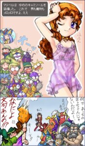 Rating: Explicit Score: 0 Tags: 2koma aira artist_request character_request clothing comic dragon_quest dragon_quest_vii female flat_chest fosse hero_(dq7) maribel_(dq7) nightgown panties rule34 see-through see-through_clothing slime_(dragon_quest) tagme translation_request User: bunchy7s Rating: Explicit Score: 0 Tags: 2koma aira artist_request character_request clothing comic dragon_quest dragon_quest_vii female flat_chest fosse hero_(dq7) maribel_(dq7) nightgown panties rule34 see-through see-through_clothing slime_(dragon_quest) tagme translation_request User: bunchy7s