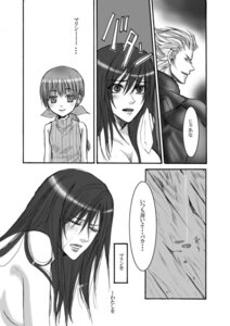 Rating: Explicit Score: 0 Tags: comic female final_fantasy final_fantasy_vii final_fantasy_vii_advent_children human loz marlene rule34 straight_hair tifa_lockhart User: bunchy7s Rating: Explicit Score: 0 Tags: comic female final_fantasy final_fantasy_vii final_fantasy_vii_advent_children human loz marlene rule34 straight_hair tifa_lockhart User: bunchy7s