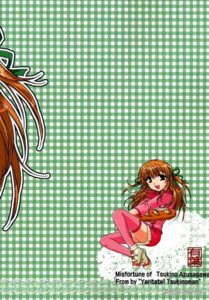 Rating: Explicit Score: 0 Tags: azusagawa comic female rule34 tsukino tsukino_azusagawa yakitate!!_japan User: bunchy7s