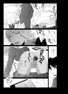 Rating: Explicit Score: 0 Tags: barnaby_brooks_jr. kotetsu_t._kaburagi male male_only rule34 tagme tiger_and_bunny wild_tiger User: bunchy7s