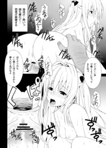 Rating: Explicit Score: 0 Tags: breasts censored comic female female_on_top goldengoblins konjiki_no_yami nekokan_(cat's_cradle) rule34 small_breasts tagme to_love-ru translation_request User: bunchy7s Rating: Explicit Score: 0 Tags: breasts censored comic female female_on_top goldengoblins konjiki_no_yami nekokan_(cat's_cradle) rule34 small_breasts tagme to_love-ru translation_request User: bunchy7s