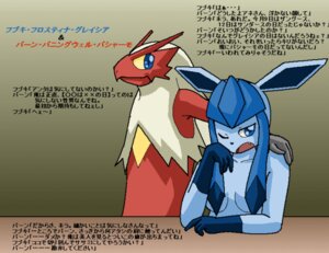 Rating: Safe Score: 0 Tags: 2009 aliasing anthro anthrofied avian binary_drawing bird blaziken breasts censored chelsea_hair_cut convenient_censorship digital_drawing_(artwork) digital_media_(artwork) duo e621 eeveelution female generation_3_pokemon generation_4_pokemon glaceon glaceon_day hair hair_covering_breasts japanese_text jolteon_day kobuchi_(524koki) male nintendo non-mammal_breasts nude pokemon pokemon-specific_day pokemon_(species) pokemorph text translated zangoose_day User: bunchy7s Rating: Safe Score: 0 Tags: 2009 aliasing anthro anthrofied avian binary_drawing bird blaziken breasts censored chelsea_hair_cut convenient_censorship digital_drawing_(artwork) digital_media_(artwork) duo e621 eeveelution female generation_3_pokemon generation_4_pokemon glaceon glaceon_day hair hair_covering_breasts japanese_text jolteon_day kobuchi_(524koki) male nintendo non-mammal_breasts nude pokemon pokemon-specific_day pokemon_(species) pokemorph text translated zangoose_day User: bunchy7s