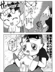 Rating: Explicit Score: 0 Tags: comic culumon digimon digimon_(species) digimon_tamers female lowres renamon rule34 takato_matsuki User: bunchy7s Rating: Explicit Score: 0 Tags: comic culumon digimon digimon_(species) digimon_tamers female lowres renamon rule34 takato_matsuki User: bunchy7s
