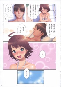 Rating: Explicit Score: 0 Tags: 1girls awakened_miki bikini blush brown_hair female green_eyes highres hoshii_miki idolmaster lunch_(artist) producer_(idolmaster) rule34 short_hair smile swimsuit translation_request User: bunchy7s