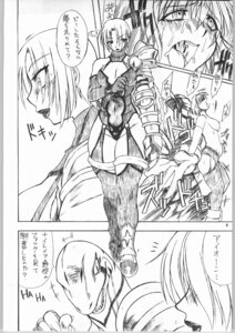 Rating: Explicit Score: 0 Tags: 2girls ahe_gao breasts cleavage comic female isabella_valentine lizardman milf monochrome nightmare_(soulcalibur) nipples rule34 sex sophitia_alexandra soul_calibur stomach_bulge torn_clothes User: bunchy7s