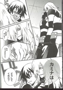 Rating: Explicit Score: 0 Tags: 2boys bound_wrists comic gay male male_only monochrome prison prison_clothes prisoner rule34 simon_(tengen_toppa_gurren_lagann) tagme tengen_toppa_gurren_lagann viral wide_eyed User: bunchy7s Rating: Explicit Score: 0 Tags: 2boys bound_wrists comic gay male male_only monochrome prison prison_clothes prisoner rule34 simon_(tengen_toppa_gurren_lagann) tagme tengen_toppa_gurren_lagann viral wide_eyed User: bunchy7s