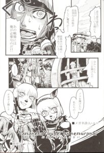 Rating: Explicit Score: 0 Tags: 2006 comic female final_fantasy final_fantasy_xi kurohiko mithra rule34 tagme User: bunchy7s Rating: Explicit Score: 0 Tags: 2006 comic female final_fantasy final_fantasy_xi kurohiko mithra rule34 tagme User: bunchy7s