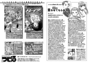 Rating: Explicit Score: 0 Tags: capcom comic female human monochrome rainbow_mika rule34 straight_hair street_fighter tagme User: bunchy7s
