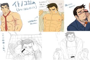 Rating: Explicit Score: 0 Tags: bara censored dick_gumshoe gay gyakuten_saiban hima_hawa male male_only penis rule34 tagme yaoi User: bunchy7s Rating: Explicit Score: 0 Tags: bara censored dick_gumshoe gay gyakuten_saiban hima_hawa male male_only penis rule34 tagme yaoi User: bunchy7s