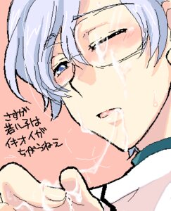 Rating: Explicit Score: 0 Tags: code_geass cum_on_face cum_on_glasses lloyd_asplund male rule34 tagme yaoi User: bunchy7s