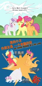 Rating: Safe Score: 0 Tags: alternate_species apple_bloom_(mlp) ask_pun bear blonde_hair broken_language broom chinese chinese_text cleaning_tool cloud comic cutie_mark_crusaders_(mlp) day e621 earth_pony english_text equid equine eyelashes eyes_closed facial_markings feathered_wings feathers female feral friendship_is_magic grass group hair hasbro head_markings hi_res horn horse humor kangaroo macropod mammal markings marsupial my_little_pony mythological_creature mythological_equine mythology orange_body orange_feathers pegasus pink_bow pink_hair pink_tail plant polar_bear pony purple_hair purple_tail red_body red_hair red_tail scootaloo_(mlp) shrub square_crossover sweetie_belle_(mlp) tail text unicorn unknown_artist ursine white_body wings yellow_tail young young_female young_feral User: bunchy7s Rating: Safe Score: 0 Tags: alternate_species apple_bloom_(mlp) ask_pun bear blonde_hair broken_language broom chinese chinese_text cleaning_tool cloud comic cutie_mark_crusaders_(mlp) day e621 earth_pony english_text equid equine eyelashes eyes_closed facial_markings feathered_wings feathers female feral friendship_is_magic grass group hair hasbro head_markings hi_res horn horse humor kangaroo macropod mammal markings marsupial my_little_pony mythological_creature mythological_equine mythology orange_body orange_feathers pegasus pink_bow pink_hair pink_tail plant polar_bear pony purple_hair purple_tail red_body red_hair red_tail scootaloo_(mlp) shrub square_crossover sweetie_belle_(mlp) tail text unicorn unknown_artist ursine white_body wings yellow_tail young young_female young_feral User: bunchy7s