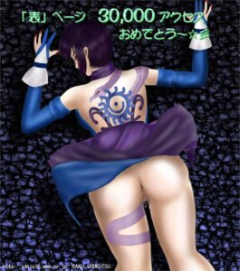 Rating: Explicit Score: 0 Tags: 1girls female milestone_celebration raku_soukutsu rule34 samurai_shodown shiki_(samurai_shodown) snk tagme User: bunchy7s Rating: Explicit Score: 0 Tags: 1girls female milestone_celebration raku_soukutsu rule34 samurai_shodown shiki_(samurai_shodown) snk tagme User: bunchy7s