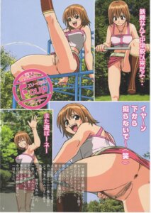 Rating: Explicit Score: 0 Tags: anus breasts censored curvy elie_(rave_master) female highres japanese_text miniskirt ookura_kazuya page_6 park peeing pussy rave_master rule34 skirt smile upskirt vagina User: bunchy7s Rating: Explicit Score: 0 Tags: anus breasts censored curvy elie_(rave_master) female highres japanese_text miniskirt ookura_kazuya page_6 park peeing pussy rave_master rule34 skirt smile upskirt vagina User: bunchy7s