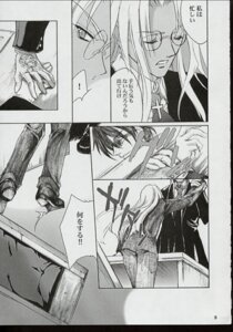 Rating: Explicit Score: 0 Tags: alucard_(hellsing) comic female hellsing integra_hellsing rule34 tagme User: bunchy7s Rating: Explicit Score: 0 Tags: alucard_(hellsing) comic female hellsing integra_hellsing rule34 tagme User: bunchy7s
