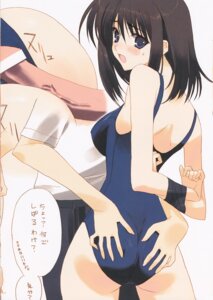 Rating: Explicit Score: 0 Tags: ass ass_grab bondage censored male mizugi nakamura_takeshi nise-juushofutei penis rule34 sukumizu User: bunchy7s