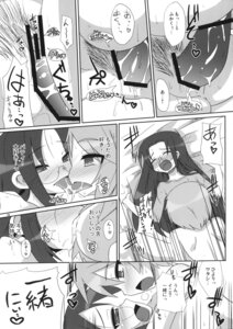 Rating: Explicit Score: 0 Tags: censored comic dildo double_dildo female female_only glasses highres hiyori_tamura human insertion japanese_text lucky_star monochrome multiple_females page_15 patricia_martin raiden_(artist) rule34 translated translation_request yuri User: bunchy7s