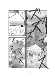 Rating: Explicit Score: 0 Tags: comic female metroid nintendo rule34 samus_aran tagme zero_suit User: bunchy7s Rating: Explicit Score: 0 Tags: comic female metroid nintendo rule34 samus_aran tagme zero_suit User: bunchy7s