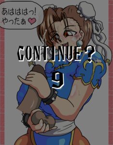 Rating: Explicit Score: 0 Tags: chun-li continue? female rule34 street_fighter tagme User: bunchy7s Rating: Explicit Score: 0 Tags: chun-li continue? female rule34 street_fighter tagme User: bunchy7s