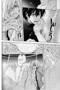 Rating: Explicit Score: 0 Tags: 2boys bottomless comic cum cum_in_mouth gay male male_only monochrome multiple_boys multiple_males oral rule34 simon_(tengen_toppa_gurren_lagann) tagme tengen_toppa_gurren_lagann translated viral yaoi User: bunchy7s Rating: Explicit Score: 0 Tags: 2boys bottomless comic cum cum_in_mouth gay male male_only monochrome multiple_boys multiple_males oral rule34 simon_(tengen_toppa_gurren_lagann) tagme tengen_toppa_gurren_lagann translated viral yaoi User: bunchy7s