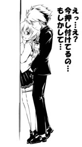 Rating: Explicit Score: 0 Tags: ar_tonelico ar_tonelico_i backpack bag clothing female gust kyoutarou lyner_barsett monochrome randoseru rule34 school_uniform serafuku shurelia skirt stockings thighhighs translation_request User: bunchy7s
