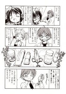 Rating: Explicit Score: 0 Tags: comic female kore_ga_watashi_no_goshujin-sama rule34 sawatari_izumi sawatari_mitsuki tagme User: bunchy7s Rating: Explicit Score: 0 Tags: comic female kore_ga_watashi_no_goshujin-sama rule34 sawatari_izumi sawatari_mitsuki tagme User: bunchy7s